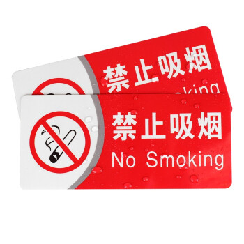 Foojo 3 D壁紙 Foojo禁煙札の表示を禁煙してください タバコを吸わないでください マークのアクリル暖かい案内板の壁に10 Cmを貼ってください
